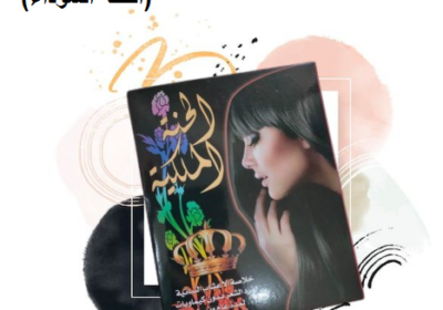 0b86a472-e201-44ee-89ab-72f27ac36a3e-500×500-removebg-preview
