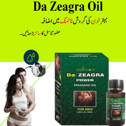 Da Zeagra Oil price in Paistan – 03225386000