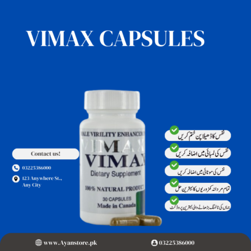 Vimax Capsules in Pakistan- 03225386000