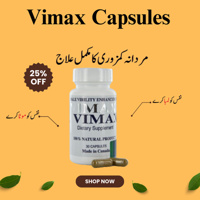Vimax Capsule in Pakistan- 03225386000