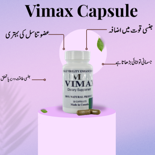 Vimax Capsule price In Pakistan 03225386000