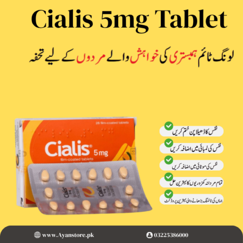 Cialis 5Mg in Pakistan- 03225386000