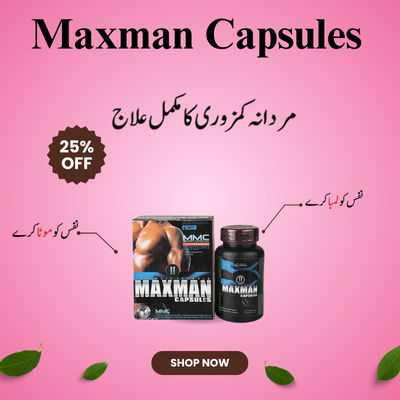 Maxman Capsules In Pakistan – 03225386000