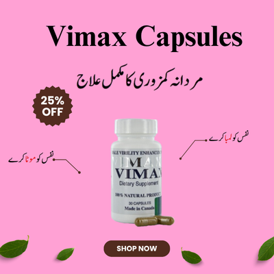Original Vimax Capsules In Pakistan – 03225386000