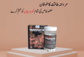 Wenick Capsules Price In Pakistan – 03225386000