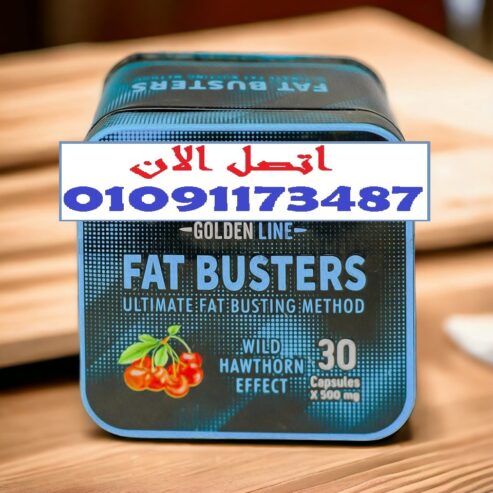 كبسولة واحدة = خطوة جديدة نحو جسم أحلامك
