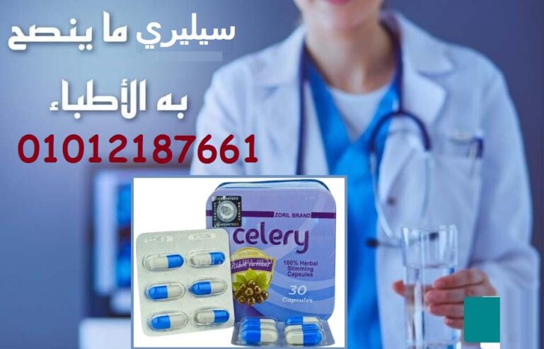 الكبسولة اللي بتسد نفسك عن الأكل… وبتنزل وزنك