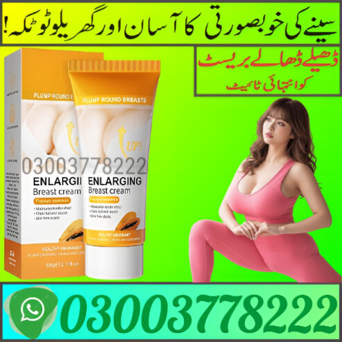 SADOER Up Enlarging Breast Cream In Jhang | 03003778222