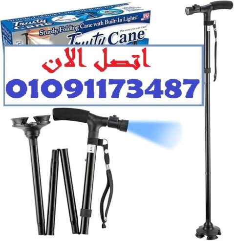 مع ماجيك كين… كل خطوة مدروسة ومضاءة! 🔦👣