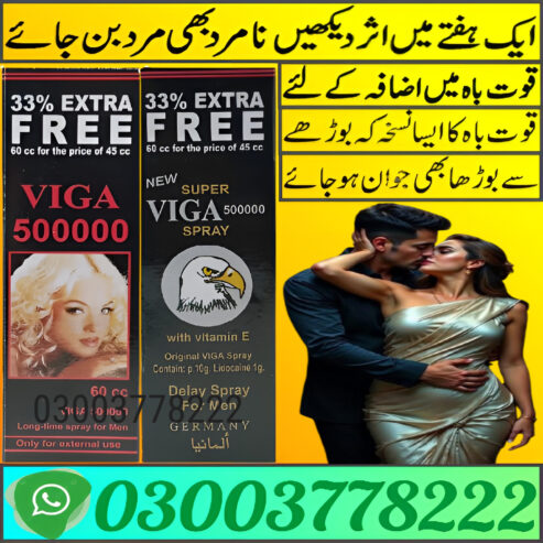 Viga Spray 60cc Price In Wah Cantonment | 03003778222