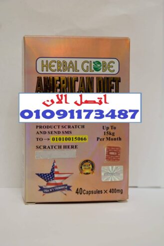 مش بس تخسيس دي ثقة بترجعلك