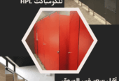 كومباكت – خامة ممتازة بإكسسوارات تضاهي العالمية.