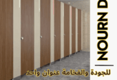 كومباكت – خامة ممتازة بإكسسوارات تضاهي العالمية.