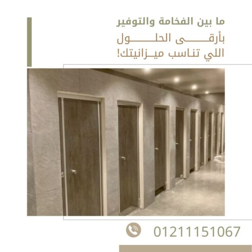 الكومباكت hpl