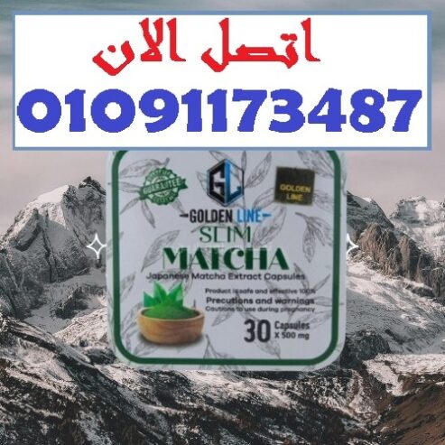 جسمك الجديد في كبسولة