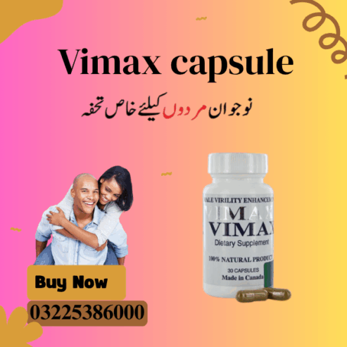Vimax Capsules Price In Pakistan – 03225386000