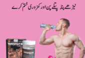 Wenick Capsules Price In Pakistan – 03225386000