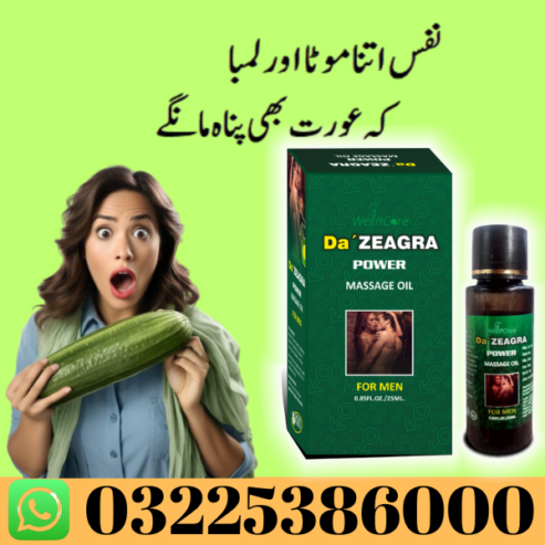 Da Zeagra Oil Buy Online In Pakistan 03225386000