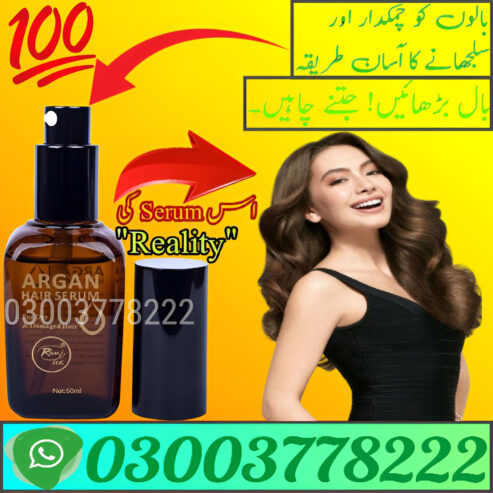 Argan Hair Serum Price in Karachi | 03003778222