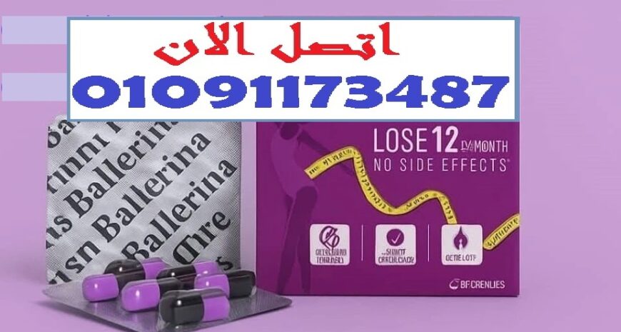 قفلنا الشهية بالمفتاح