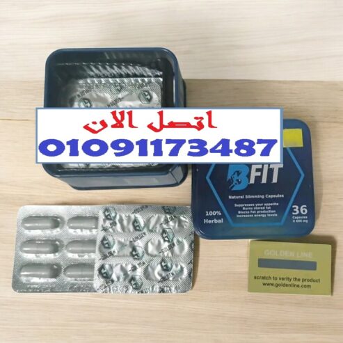 اللبس اللي بتحبيه هيكون عليكي PERFECT