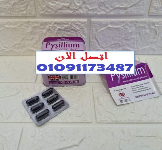 مع الكبسولة دي، المراية هتصقفلك!