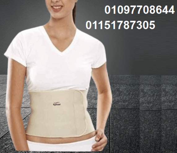حزام طبي للبطن من هاي مديك – ثبات يريحك01097708644