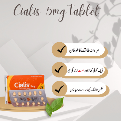 Original Cialis 5Mg In Pakistan – 03225386000