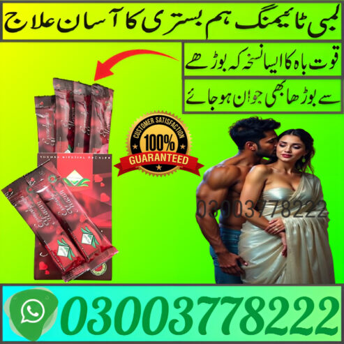 Epimedyumlu Macun Sachets In Peshawar | 03003778222