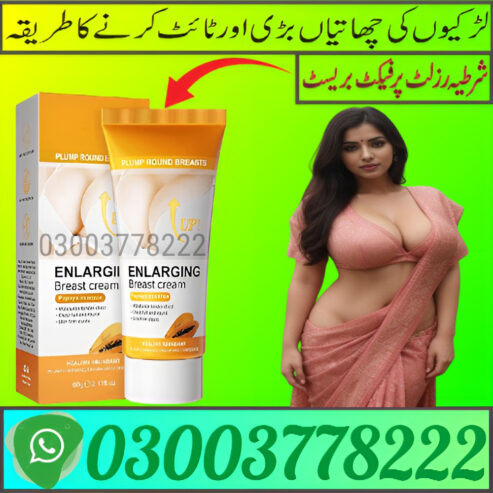 SADOER Up Enlarging Breast Cream In Multan | 03003778222