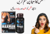 Maxman Capsules Buy Online price in Pakistan- 03225386000