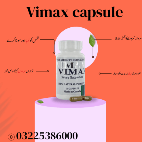 Vimax Capsules In Pakistan – 03225386000