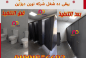 مقاومة للمية، للبكتيريا، وللخدوش؟ طبعًا HPL