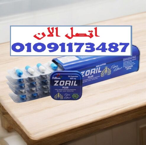 خسسان سريع وأمان تام – مفيش أحسن من كده
