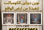 مقاومة للمية، للبكتيريا، وللخدوش؟ طبعًا HPL