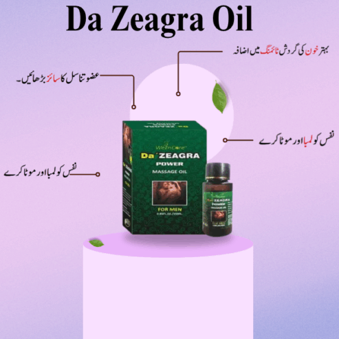 Da Zeagra Oil in Paistan – 03225386000