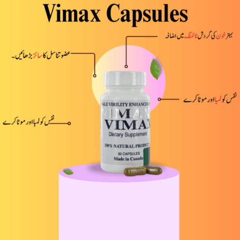 Vimax Capsules price in Pakistan– 03225386000