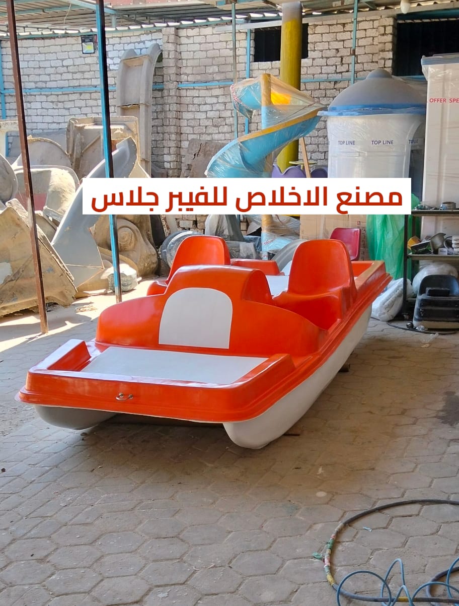 مصنع بدالات مائيه فيبر جلاس الاخلاص _ بدالات مائيه جاهزه