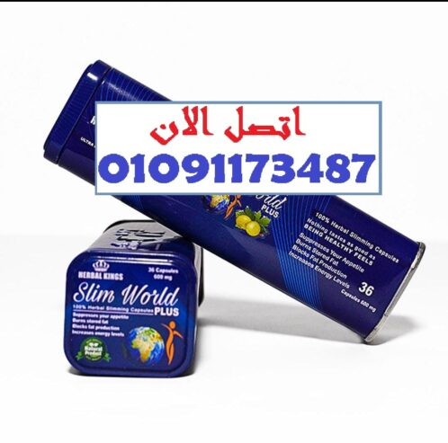 وداعًا للدهون وأهلاً بالرشاقة