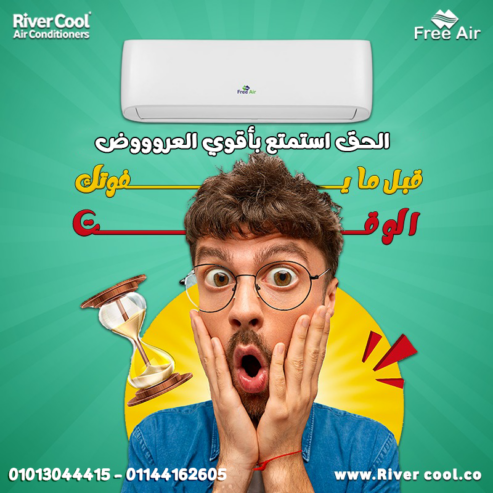 تكييف فري إير واحد، مفيش زيه اتنين! فري إير انفرتر بارد/ساخن