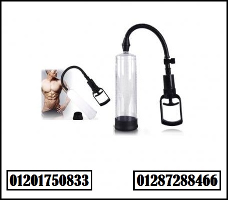 جهاز Penis Pump Manual – لتكبير العضو الذكري