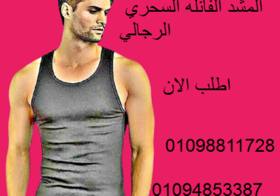 476797776_3472912376348604_4996755658234327376_n-removebg-preview