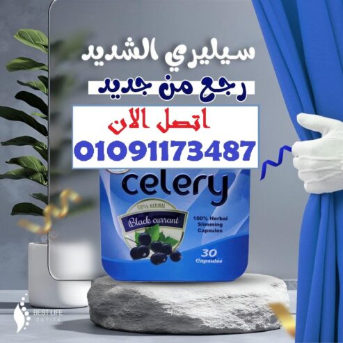 كبسولات التخسيس الأقوى في السوق! جربيها وشوفي الفرق بنفسك