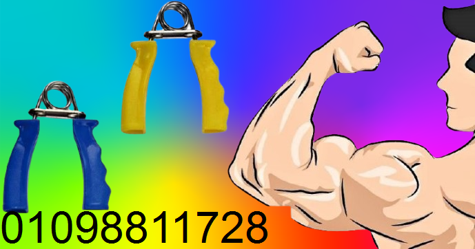 مقبض زوجي لليدين
