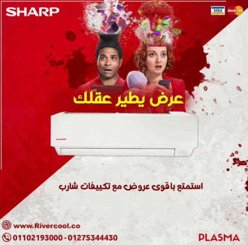 سعر تكييف شارب 2.25 حصان