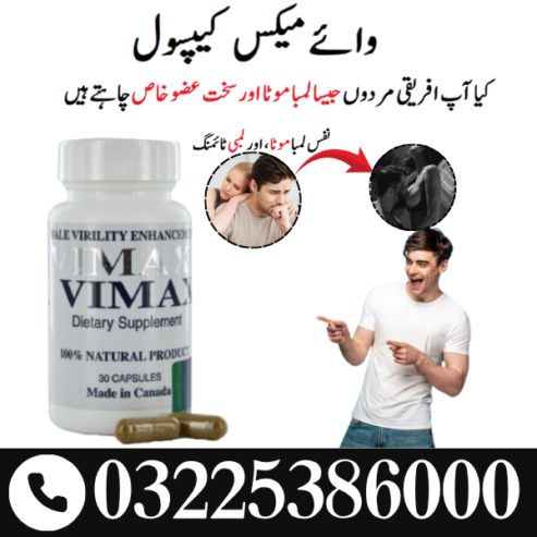 Buy Vimax Capsules In Pakistan 03225386000