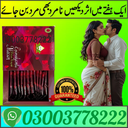 Epimedyumlu Macun Sachets In Sialkot | 03003778222