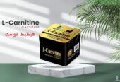 اقراص ال كارنيتين للتخسيس جولدن لاين 30 قرص l-carnitine golden line