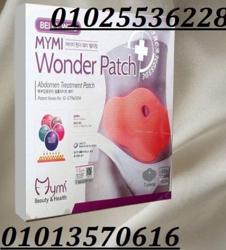 لاصقة التخسيس – Slimming Patch