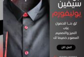 يونيفورم الفنادق- أفضل تصميمات الزى الفندقى عالى الجودة بأفضل الخامات -شركة ابو سيفين يونيفورم 01020275583
